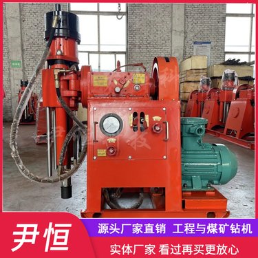 ZLJ-850型坑道钻机开采矿石探放瓦斯矿井和地质钻探多角度钻孔
