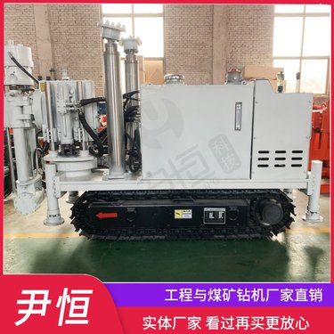 煤矿履带式坑道钻机 探放瓦斯多功能钻孔金属矿探水设备