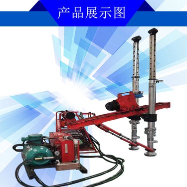 ZYJ-820/200架柱式液压回转钻机-煤矿机械配件架柱钻机