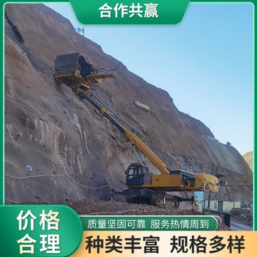 立式隧道钻机 大孔径打孔机 工业全液压凿岩机