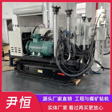 ZLJ1200履带坑道钻机 煤矿液压探水钻孔机 矿山井下多角度瓦斯抽排