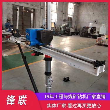 ZQJC-650/8.1S煤矿短距离探水设备单立柱气动架柱式钻机