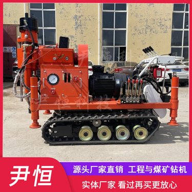 ZLJ-1200小履带注浆机超前注浆加固钻机双浆液注浆设备厂家