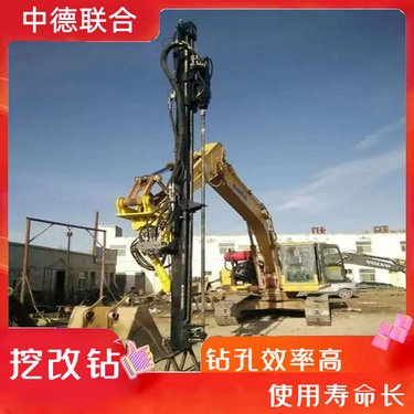 挖改螺旋钻孔机 光伏钻机 边坡锚杆 矿山隧道潜孔钻