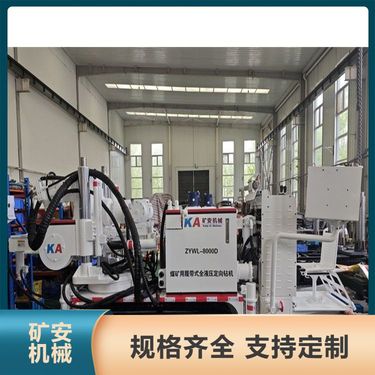 厂家直供煤矿用履带式全液压坑道钻机 适应复杂地形 节省人力成本
