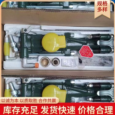 矿用风动凿岩机 隧道开采凿岩打孔机 施工方便