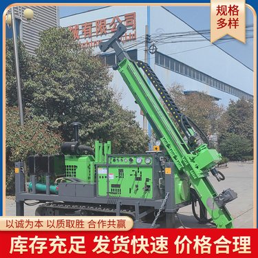 金属矿山探矿用全液压勘探钻机 工程履带式岩芯取样钻