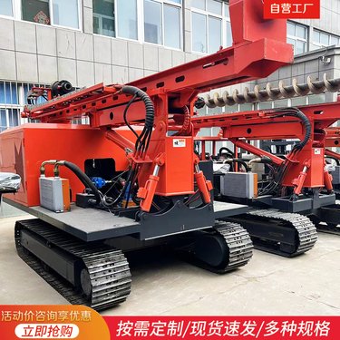 履带钻机 全地形履带式光伏打桩机 多功能液压螺旋钻机 来图定制 长胜