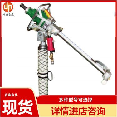 中重智能科技MQTB-130/3.2气动支腿式帮锚杆钻机