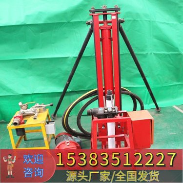 省内配送#辽宁沈阳 边坡支护多角度开山钻孔机 泉州 矿山潜孔钻机