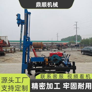 全液压履带式潜孔钻机小型光伏螺旋地桩打桩机矿山岩石打孔机