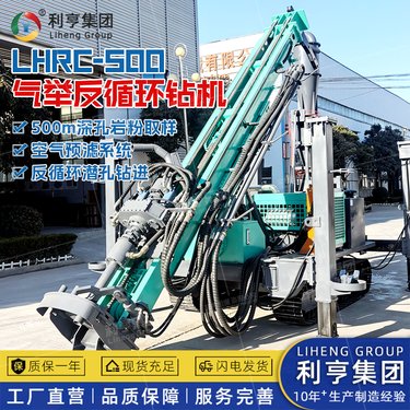 500型深孔工程勘探钻机 132KW气动矿山取岩粉设备 高支腿气举反循环