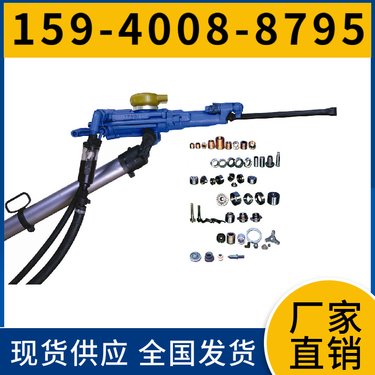 开山凿岩机YT24 钻孔直径34mm-45mm 施工便捷 湿式凿岩