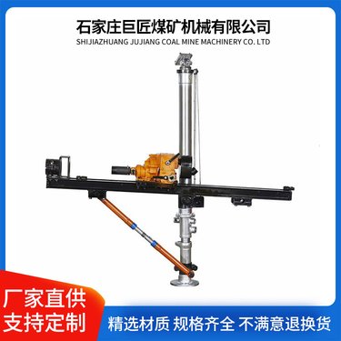 ZQJC-800/10.0S气动架柱式钻机 多角度高低位灵活打孔