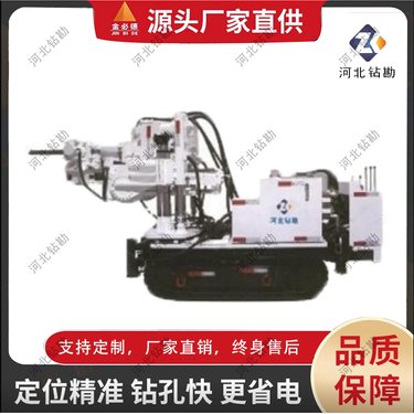 全液压履带式深孔坑道钻机 煤矿井下探水钻车
