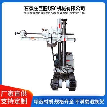 ZDY3300PLS履带式全液压坑道钻机 煤矿井下用全方位钻孔机