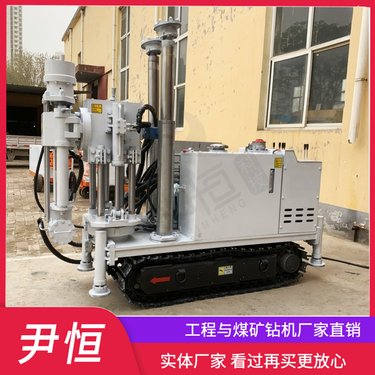 ZLJ1200小型履带式液压钻机 煤矿巷道专用泄压孔探放水坑道钻孔机