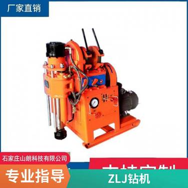ZLJ1200煤矿用履带式坑道钻机 矿用液压钻机探水探瓦斯防尘打孔