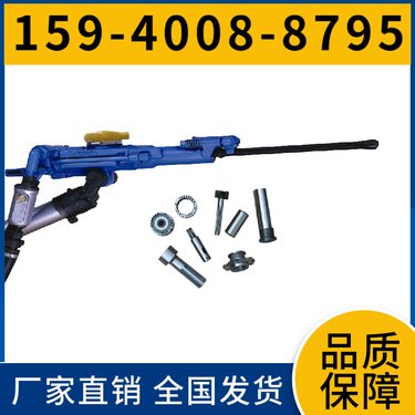 气动凿岩机7655D 钻孔深度7米 服务矿山企业 用于采矿凿岩作业