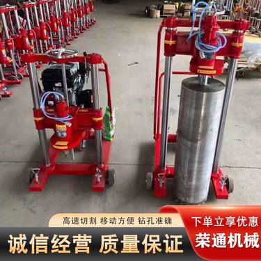 矿用浅层多功能取样钻机 液压小型 隧道勘探移动式取芯钻机