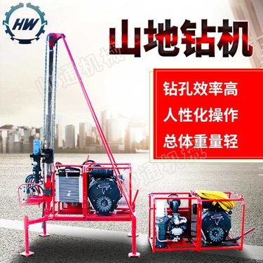 小林科技ll005石油钻机勘探设备山地钻机探物探水可定制