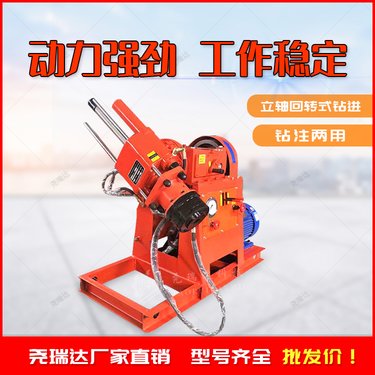 煤矿坑道注浆加固钻机 ZLJ系列矿用注浆机 尧瑞达