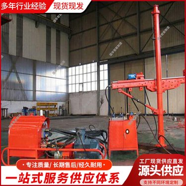 国华智能制造 机械传动液压给进矿井用ZLJ系列探水钻机