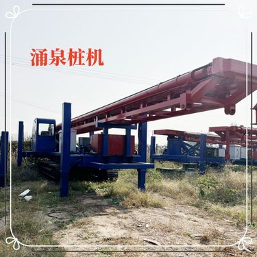 18米地质勘探钻机 抗浮锚杆打桩机 涌泉高压旋喷桩机