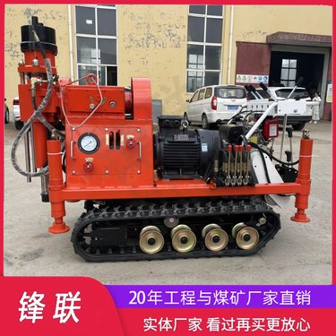 ZLJ-1300自行走履带注浆加固钻机钻注一体机 地基基础加固钻探设备