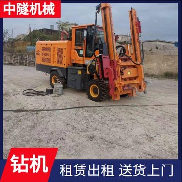 中隧机械 冲击式钻机 地基灌浆加固工程孔 月租年租均可