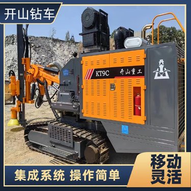 潜孔钻车 履带式小型潜孔钻机 轻型液压 硬岩钻孔设备 益矿