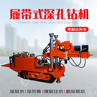 ZDY4200LPS 履带式全液压坑道钻机 扭矩大 煤矿探水专用钻孔机