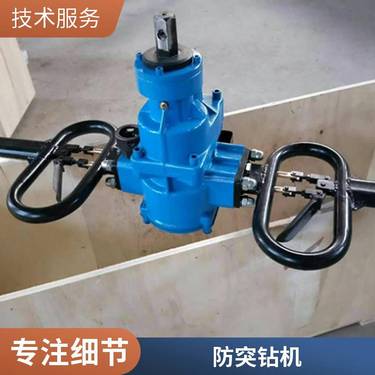 厂家供应ZQSJ防突钻机90/2.4气动探水钻架柱式支撑钻机探水瓦斯