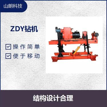 煤矿用全液压钻机 强度好 功率大 精度高 重量轻