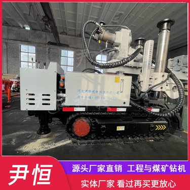 ZDY履带井下探水钻机全液压坑道钻孔机煤层中施工水平瓦斯抽放