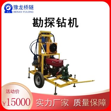 坑道钻机双液压注浆加固钻眼机矿用瓦斯隧道地质勘探矿道钻孔机