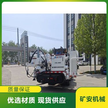 工厂直营履带式全液压钻机 坑道作业高效 钻孔深度可调