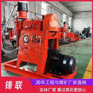 溶洞渗漏水7.5kw注浆加固钻机 锋联 钻孔注浆一体机有四种机型