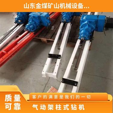 ZQJC-1000/15.7S气动钻机 用于煤矿注水探排瓦斯