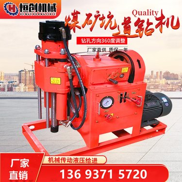 液压双液注浆加固钻机隧道煤矿360度勘探打孔柴钻孔孔注浆一体机