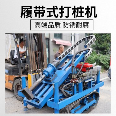 履带式光伏螺旋钻机 多功能山地拧桩打孔机 大马力成孔深