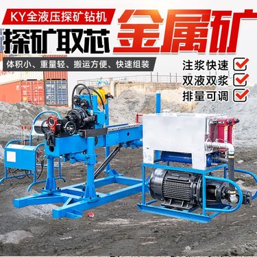 全液压坑道钻机 坑道地质勘探钢索取芯钻孔机 探矿探水设备