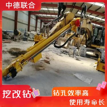 挖改潜孔钻机矿山施工开山设备 隧道工地螺旋钻孔机
