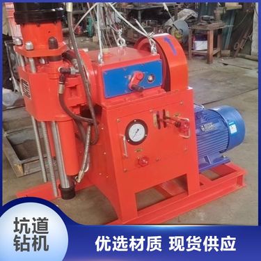 多角度坑道钻机 质保一年 煤矿探水探瓦斯钻孔机 全国可发