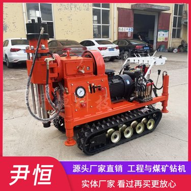 ZLJ-1300小型履带注浆加固钻机双液高压注浆机压密注浆机械设备