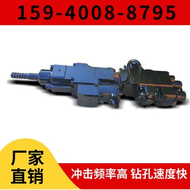 阿特拉斯矿山设备 凿岩机HYD300 注意事项 配套煤矿液压凿岩台车