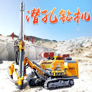 履带漏天潜孔钻机打孔打眼爬山虎多功能岩石爆破效率高操作简单