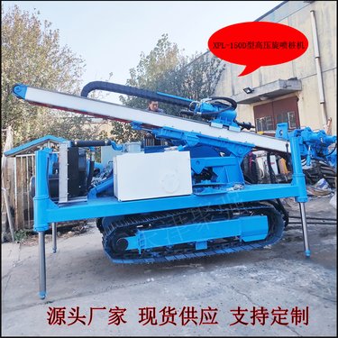旋喷桩铁路边坡加固 扩大头旋喷钻机 聚强高压旋喷桩机厂家