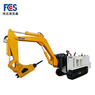 菲克森用巷道修复机 挖掘机钻机 凿岩机防爆多功能液压WPZ狭隘巷道