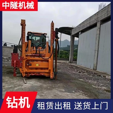 中隧机械 护坡钻机 地基灌浆加固工程孔 低耗能高稳定性